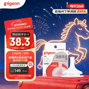贝亲（Pigeon）自然离乳系列吸嘴 替换奶嘴 12月+ BA152