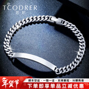 若妃潮牌古巴铂金手链男铂金pt950个性时尚白金男士霸气手链刻字定制 铂金950：21cm 94-96克 宽约10mm