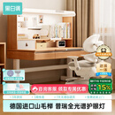 黑白调S2儿童学习桌Pro书桌儿童写字桌全光谱灯桌一体进口实木山毛榉 