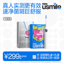 usmile笑容加电动牙刷y30s AI智能化新动力大摆幅 Y30S冰川白 新年礼物 送男友送女友