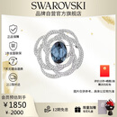 施华洛世奇（SWAROVSKI）BARRET 闪耀水晶 情侣男女同款胸针饰品新年生日礼物女5122715