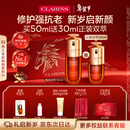 娇韵诗黄金双萃精华50ml抗皱维稳紧致淡纹护肤品化妆品新年礼物送女友