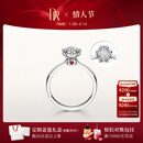 DR新年礼物现货雪心印记钻戒铂金钻石戒指BELIEVE雪花戒纪念日节日 【现货】6分H色SI1 具体手寸 详询客服