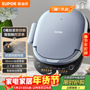 苏泊尔（SUPOR）电饼铛 上下盘可拆洗 家用智能电饼档双面加热 煎烤机 0氟钛瓷烤盘 新老款随机发货 JD30RQ807