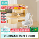 黑白调C2儿童学习桌书桌写字桌专用3-18岁全光谱灯光一体实木门店同款