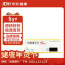  【原研进口】英可欣 泊那替尼片15mg*10片*2袋