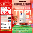 大眼橙C3 Air云台投影仪家用卧室真1080P便携投影机智能家庭影院国家补贴（350CVIA 一体化夜灯）9月新品