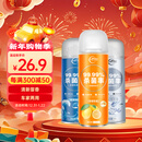 仆旅汽车内除味剂杀菌除臭剂喷雾除异味空气清新柠檬+古龙+清新海洋