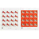 东吴邮票 集邮 2026年 收藏 之一 2026-1生肖马年 【大版张】