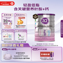 a2奶粉 低脂孕妈孕妇奶粉 含天然A2蛋白 叶酸DHA 900g
