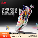 李宁利刃5V2丨聚核芯助力系统篮球鞋男子低帮防滑百搭专业比赛运动鞋 白/黄/粉(V059款)-10 内向艺术家 42