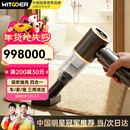 智国者车载吸尘器家用大吸力小型手持车用超强吸力桌面无线床上随手吸吹吸一体车家吹吸两用迷你便携电脑