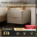 顾家家居（KUKA）意式卧室双抽储物床头柜7996 【皓月白+白色岩板】旗舰款床头柜