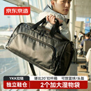 京东京造 黑武士干湿分离运动健身包 游泳篮球大容量出差手提旅行包男女款