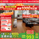 大自然 【A】实木地板 柚木地板野生实木平扣环保耐用 柚香流光 预售 柚香流光【包安装送辅料】