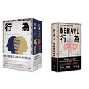 【京旗图书】全新现货 行为人类行为背后的生物学上下册 罗伯特萨波斯基 行为上下册(大开本)