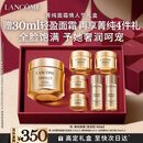 兰蔻菁纯面霜60ml滋润版玻色因抗皱紧致护肤品新年礼物送女友