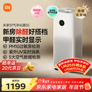 米家小米空气净化器5S家用除甲醛除菌除过敏AC-M24-SC