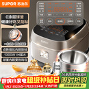 苏泊尔（SUPOR）电饭煲0涂层球釜IH加热大容量4升3-4人家用不锈钢蒸煮炖煲汤多功能智能电饭锅国家补贴SF40HC2984