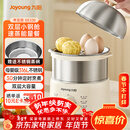 九阳（Joyoung）蒸蛋器 煮蛋器 定时 自动断电安心用 小型316L不锈钢多功能 双层蒸煮鸡蛋早餐神器ZD14-GE330
