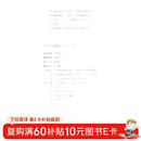 领导干部基本统计知识问答