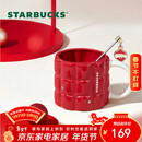 星巴克（Starbucks）红色格纹款马克杯(配搅拌棒)490ml陶瓷水杯咖啡桌面杯年货节礼物