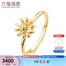 六福珠宝  18K金小雏菊钻石戒指皇冠戒指女戒闭口戒  N070 12号-总重2.08克