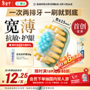 狮王（Lion）细齿洁宽薄茶抗敏牙刷2支软毛成年人缓解敏感减少出血