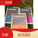 认证人员基础知识系列教材：质量管理方法与工具,管理体系认证基