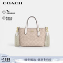 蔻驰（COACH）【品牌直供】女士小号手提单肩斜挎包托特包拿铁色CW032新年礼物