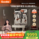 格米莱（Gemilai）【新年礼物】白鲸UltraG3135H咖啡机 家用商用意式半自动咖啡机小家电美式浓缩  E61