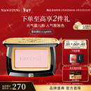 毛戈平柔纱幻颜腮红806纯净早樱3.5g胭脂修容高光提亮新年礼物送女友