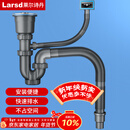 莱尔诗丹（Larsd）9126水槽单槽下水器 洗菜盆 洗碗盆下水管排水管 厨房配件套装