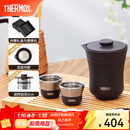 膳魔师（THERMOS）茶旅套装户外露营旅行茶具保温茶壶茶杯生日新年礼物TCMU-200LC 【升级涂层内胆-热卖推荐】雾棕