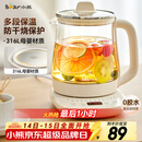 小熊（Bear）养生壶 煮茶壶 恒温水壶 保温烧水一体电热水壶花茶壶 316L不锈钢 1.5L大容量 YSH-J15H8