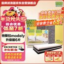 曼牌滤清器（MANNFILTER）空调滤清器空调滤芯套装整车6片特斯拉Model Y升级版内置多效酚版