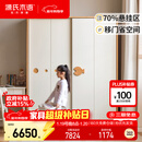 源氏木语实木儿童衣柜卧室小户型推拉门落地柜储物柜【1.2m白色山毛榉】