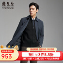 雅戈尔风衣男优质聚酯纤维面料羽绒风衣商务翻领经典款内胆拉链2025新品 灰蓝VYYF419865HFA XL 180/100A （推荐150-160斤）