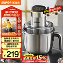 苏泊尔（SUPOR）绞肉机家用 电动多功能不锈钢悬浮刀料理搅拌机2.2L大容量馅婴儿辅食机 JR65S-G220