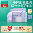 全棉时代一次性内裤女纯棉免洗不掉絮灭菌 L码15条【品牌直供 安全灭菌】