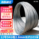 海斯迪克【京仓配送】工业用镀锌铁丝 防锈电镀铁丝 工地建筑细铁丝线 12号【5KG】粗2.8mm长约103米
