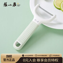 张小泉流光系列不锈钢刨皮刀 水果刀 刨刀（绮丽）C501401