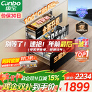 康宝（Canbo）135L御风磐石巨量304不锈钢消毒柜嵌入式甲流家用母婴二星消毒碗柜 政府补贴 XDZ135-ER751升级款