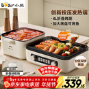 小熊（Bear）烤涮一体两用锅 电烤炉家用电烧烤炉 叠叠锅折叠多功能锅料理火锅烧烤烤肉锅电烤盘Z22K6