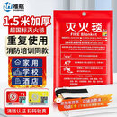准航灭火毯防火毯急救商用厨房家用国家消防认证玻璃纤维逃生毯1.5