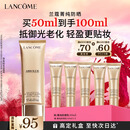 兰蔻菁纯防晒50ml养肤隔离轻薄防晒霜礼盒生日礼物新年礼物礼遇送女友