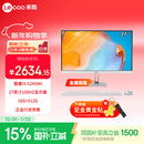 来酷（Lecoo）Lecoo联想国家补贴一体台式机电脑27英寸（酷睿12代i5-12450H 16G 512G WIFI 无线键鼠 )白