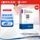 【原研药】 立普妥阿托伐他汀钙片10mg*28片*3盒