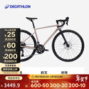 迪卡侬公路车EDR AF CUES耐力禧玛诺20速公路车石英粉-5463838