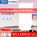 欧普照明（OPPLE）led铝扣板灯 集成吊顶面板灯厨卫灯天花板格栅平板灯嵌入式平板灯 铂朗米家智控调色版【30*60 | 24瓦】防眩侧发光 三年质保